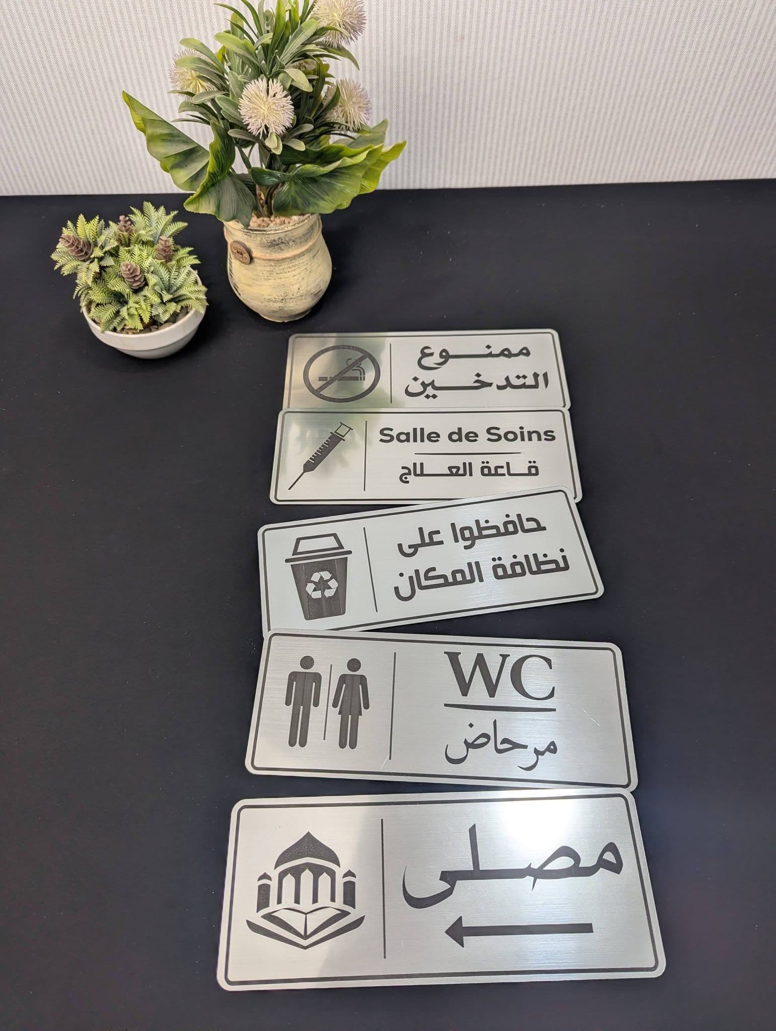 Plaque de salle (Consultation / Salle d'attente) — Acrylique