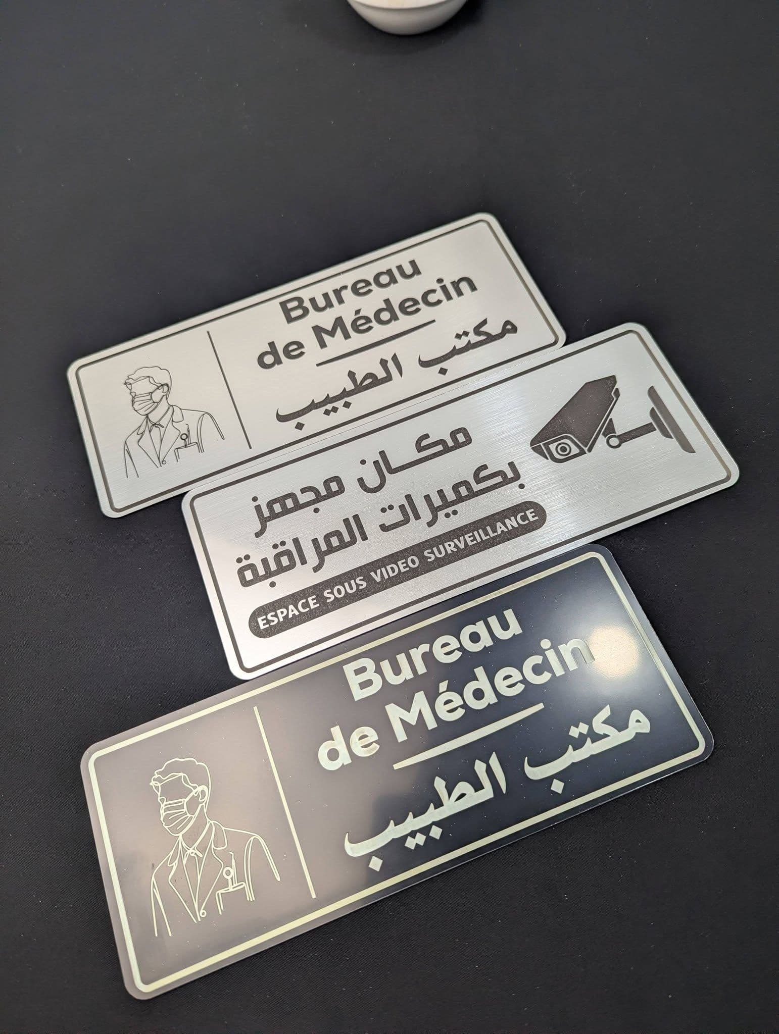 Aperçu de la catégorie Plaques murales
