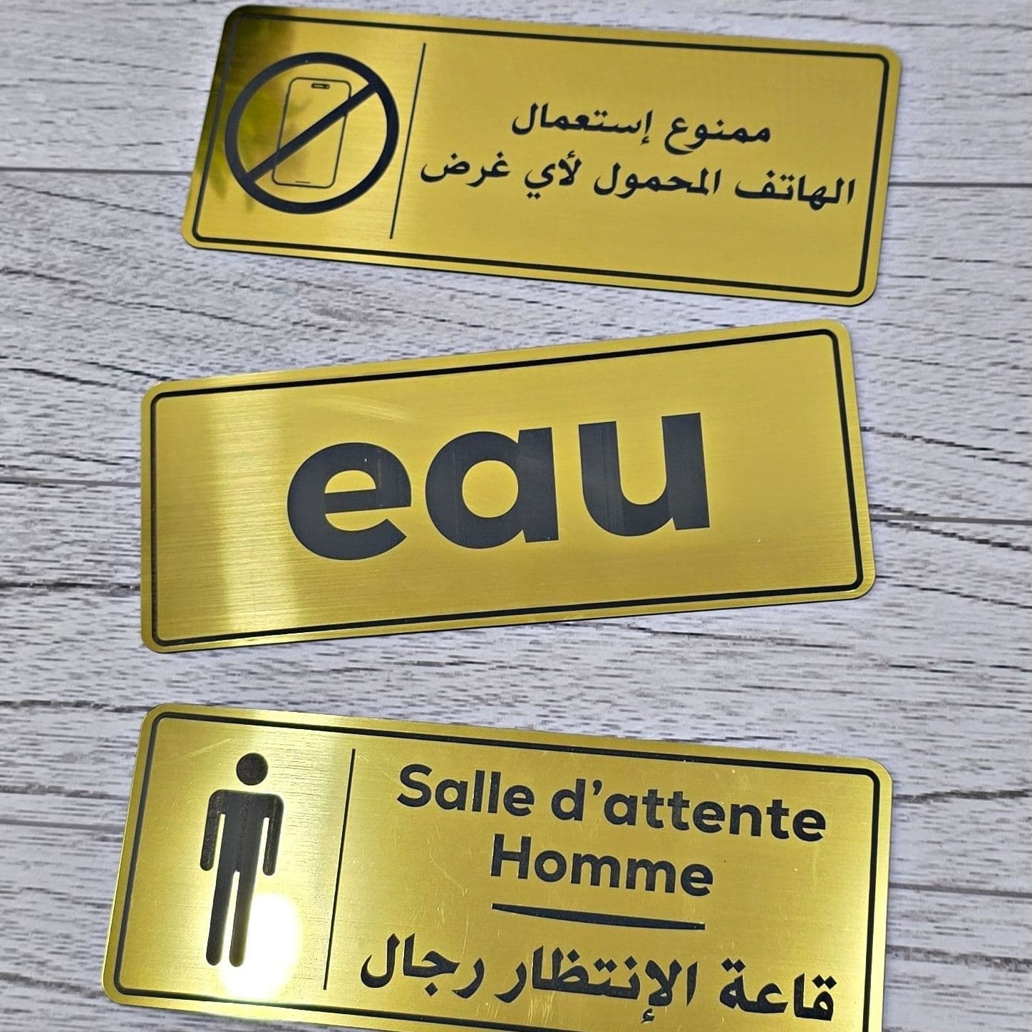 Plaques murales — Plaque dorée premium